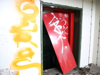 A zöld SZTK-ban jártunk - fotó: Sándor Judit