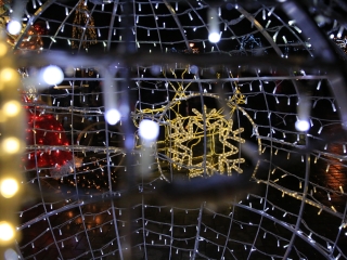 A Nagy Adventi Forgatag Galéria (2023) - fotó: 