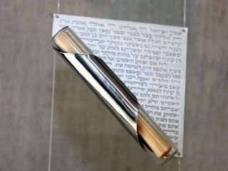 Zsidó kéziratok és szertartási tárgyak a jeruzsálemi Izrael Múzeum anyagából - fotó: Sándor Judit