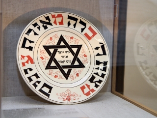 Zsidó kéziratok és szertartási tárgyak a jeruzsálemi Izrael Múzeum anyagából - fotó: Sándor Judit