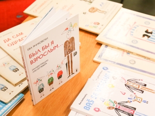 Janikovszky Éva emlékkiállítás - fotó: Ónodi Zoltán