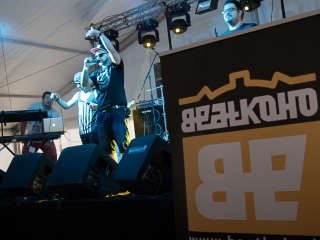 DUDIK 2016 - Negyedik nap - fotó: Ónodi Zoltán