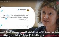 A Hamász terrorszervezet arab nyelvű videóban méltatta Sargentini pártját