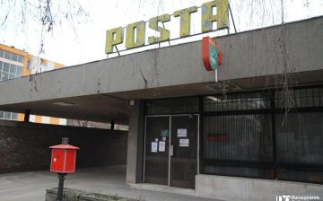 Küldeményt követő rendszert fejleszt a Magyar Posta