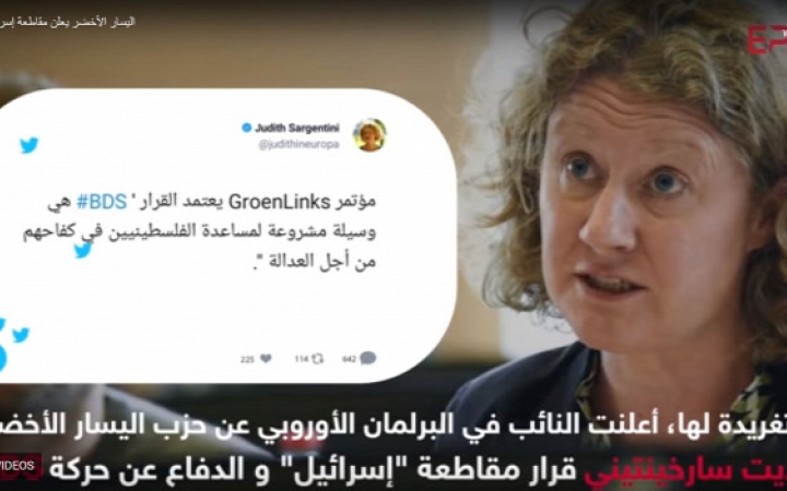 A Hamász terrorszervezet arab nyelvű videóban méltatta Sargentini pártját