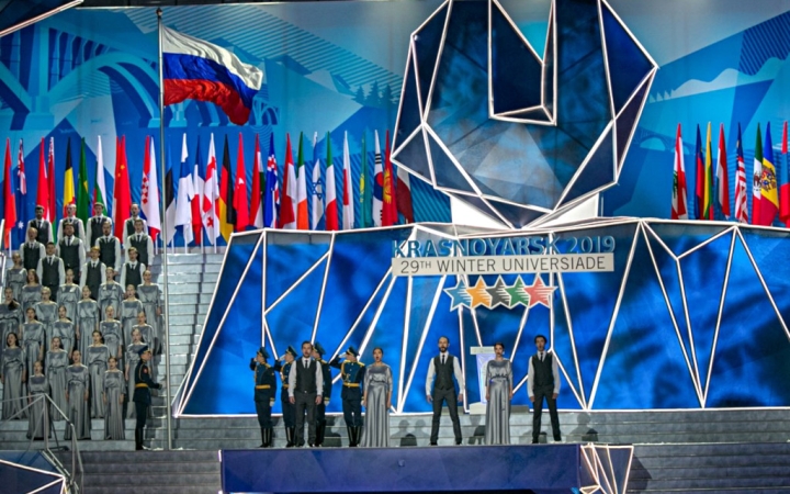 Elhalasztják a jövő évi téli Universiadét