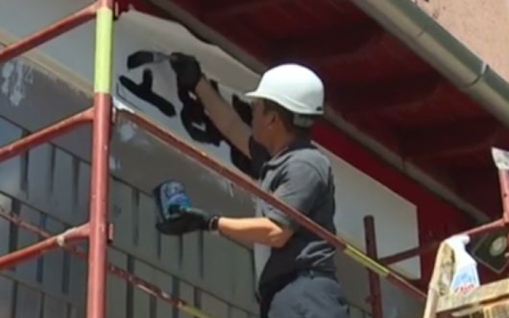 KÖSZ, Hankook! - Újabb fejezet