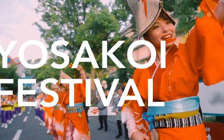 Embedded thumbnail for Japán tánc az MMK-ban – a távol-keleti kultúra szerelmeseinek